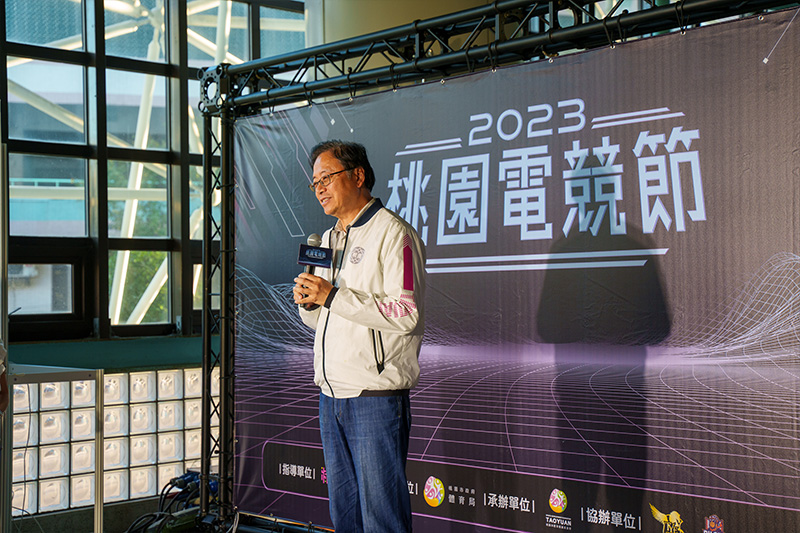 2023 桃園電競節
