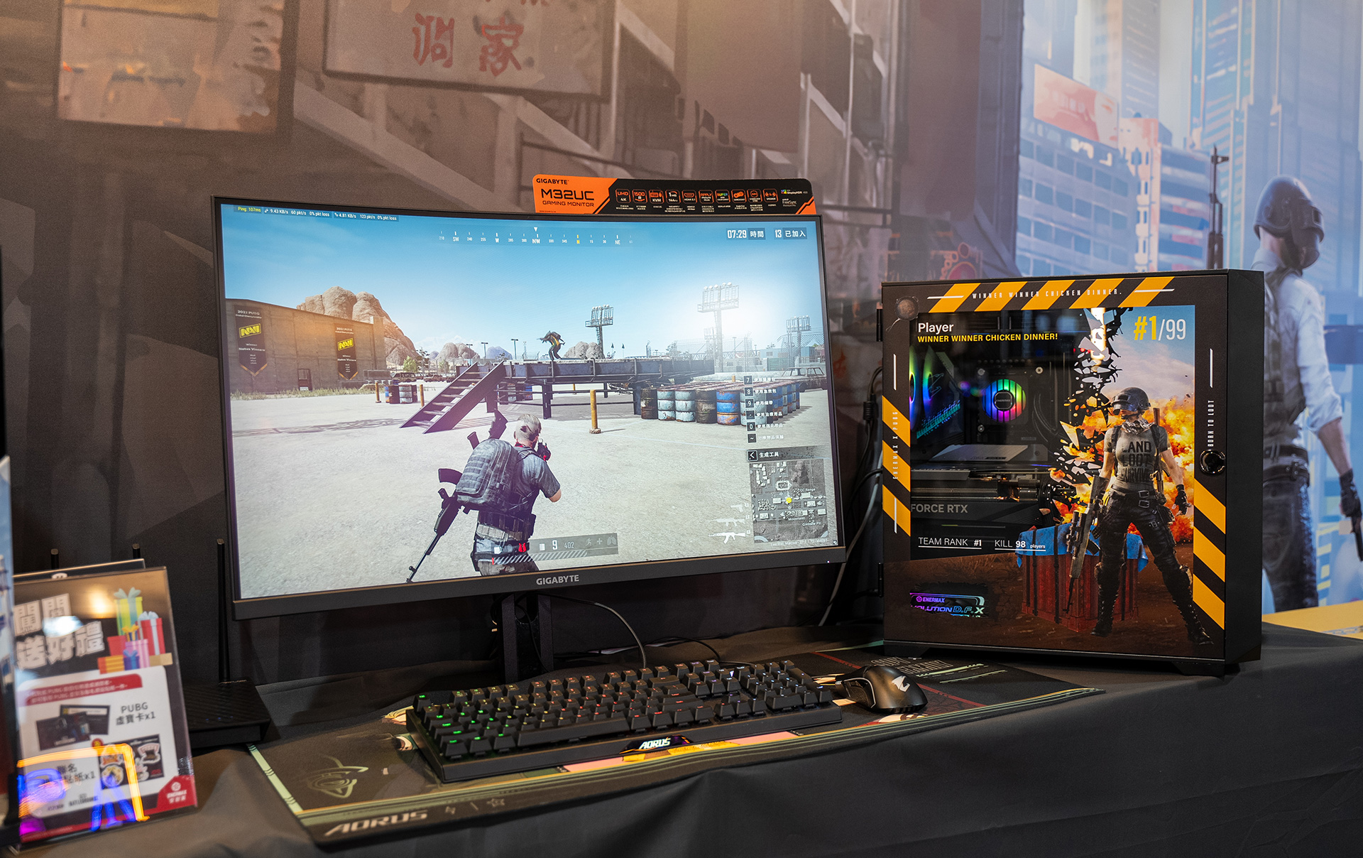 《PUBG絕地求生》主題塗裝機殼
