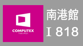 ENERMAX安耐美2010國際電腦展