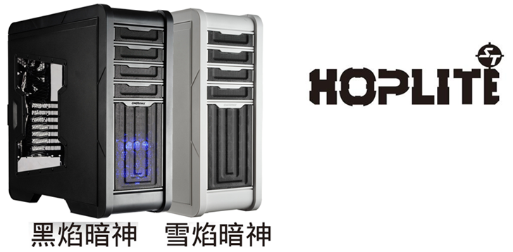 黑焰暗神 雪焰暗神─ 升級主流規格一矢中的！