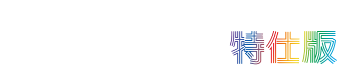 AQUAFUSION_ADV